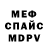 Кетамин VHQ Mengsk Avlador