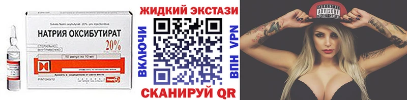 продажа наркотиков Новопавловск БУТИРАТ буратино