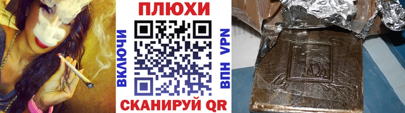 где купить наркоту Новопавловск Гашиш AMNESIA HAZE