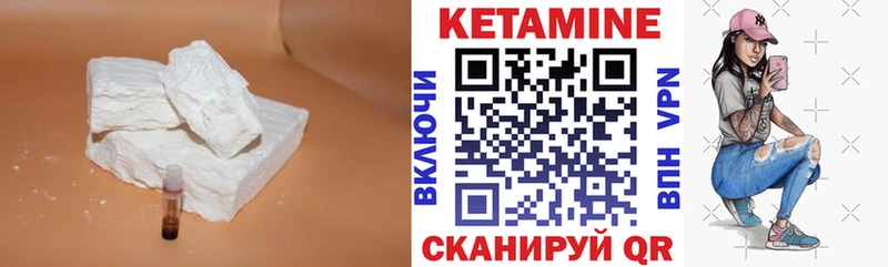 OMG вход  сколько стоит  Новопавловск  КЕТАМИН VHQ 