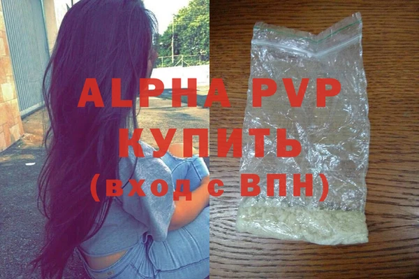 крисы Алексеевка