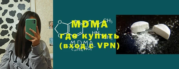 mdma Абинск