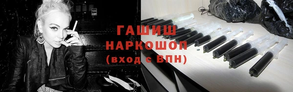 соль ск Абаза