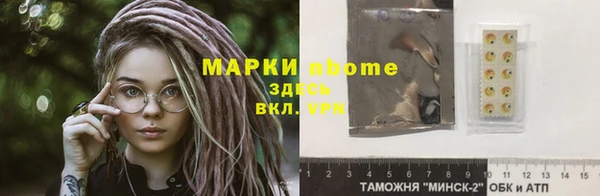 соль ск Абаза