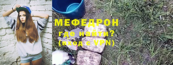 соль ск Абаза
