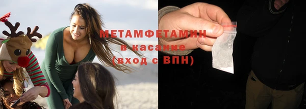 амф Абдулино