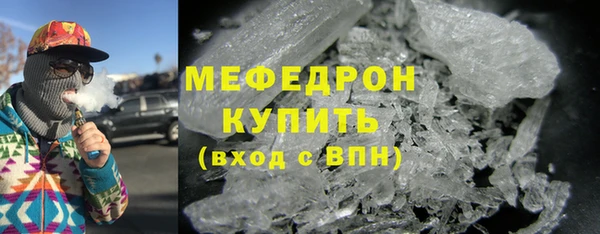 соль ск Абаза
