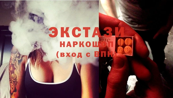 соль ск Абаза