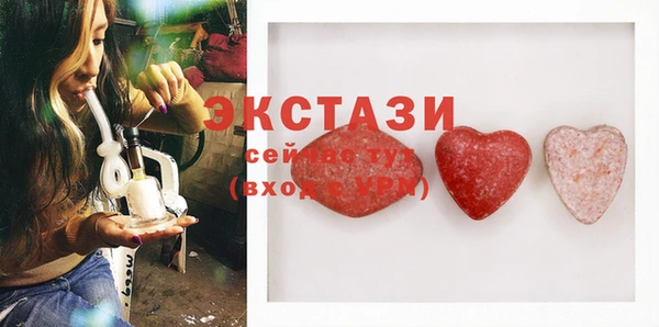 соль ск Абаза
