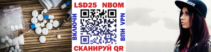 LSD-25 экстази кислота  мега ссылки  Новопавловск 