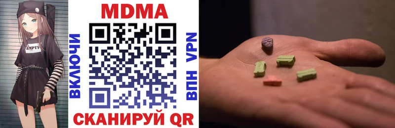 blacksprut ссылки  Новопавловск  MDMA молли 