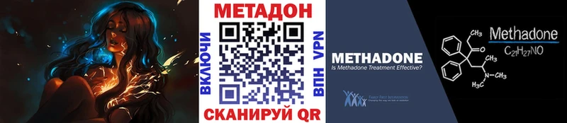 Метадон VHQ  кракен ССЫЛКА  Новопавловск  закладки 