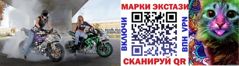 Марки NBOMe 1,5мг  kraken маркетплейс  Новопавловск 