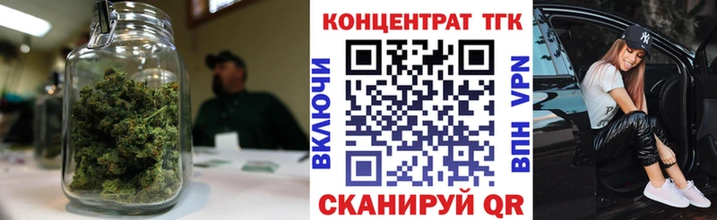 купить закладку  Новопавловск  ТГК THC oil 